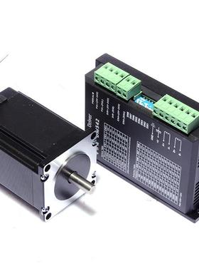 157VBM步进电机套装2.3N步电机57HS2进2带DM54驱动器4.2A长28MM包