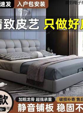 现代简约床软包实木皮.82米双人1床主卧大床家用卧室1.xMFB5米单