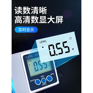 伊度莱科高精度数显倾角磁仪电子角度尺780带角水度仪角规平仪倾