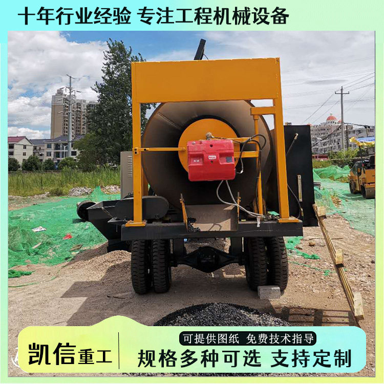 沥青混凝土加热拌和机修补路面
