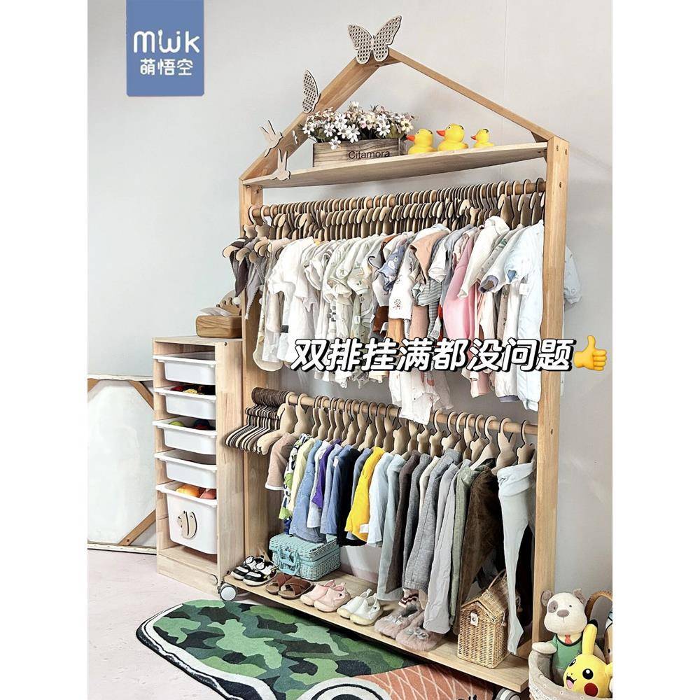 小房F97MT6MJ宝宝儿童衣架落地子帽架实木衣带滚轮卧室童装店物展