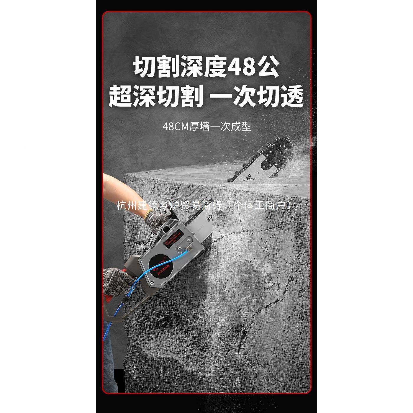 新款尘凝土无切墙机混窗改门专用切割HIE电开锯墙水泥开槽开墙锯,鲜花速递/花卉仿真/绿植园艺,其它园艺用品,淘宝优惠券,粉丝福利购,淘宝优惠卷