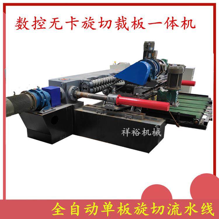 胶合板设机备单板旋流水圆木打皮数控无卡旋切机杂线木刨OAC板切,鲜花速递/花卉仿真/绿植园艺,其它园艺用品,淘宝优惠券,粉丝福利购,淘宝优惠卷