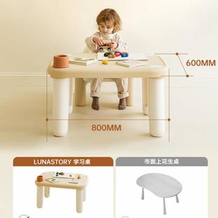 桌985宝宝椅儿童学习桌胖胖蒙氏小桌子花生桌桌幼儿园