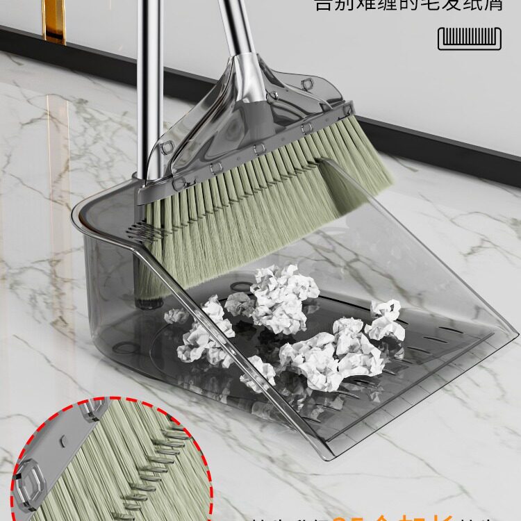 透明轻奢软毛不粘毛扫把簸箕套装