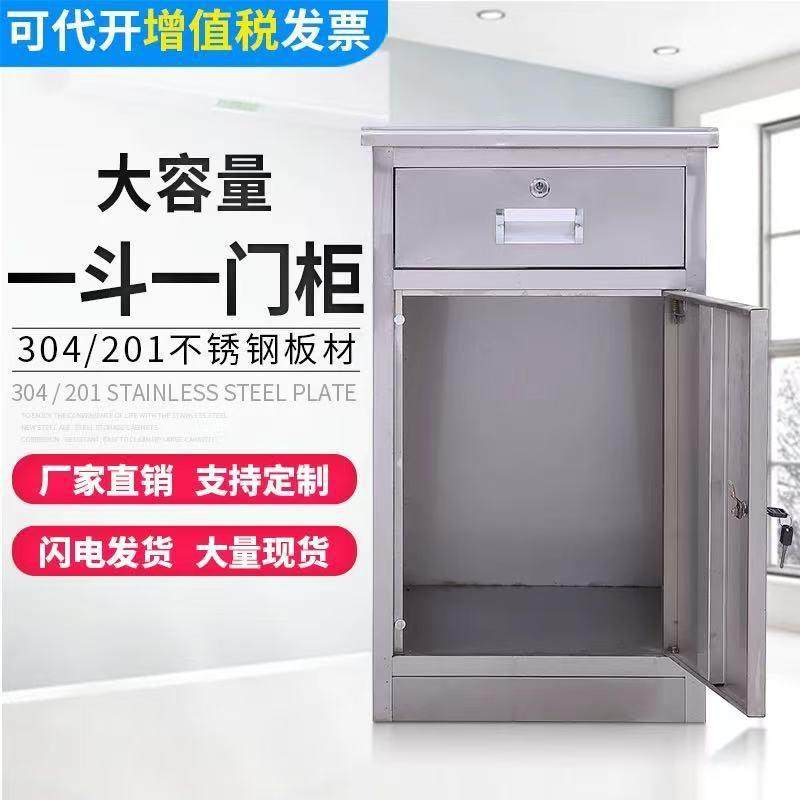 杂物整理不锈钢移收纳二斗下节柜304矮文柜办公室带锁动不锈钢件,商业/办公家具,办公储物柜,淘宝优惠券,粉丝福利购,淘宝优惠卷