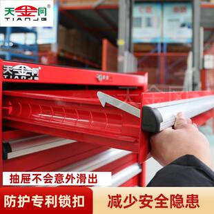 现货天金冈TJG-7041重型抽屉式工具车手推移动车间具工柜