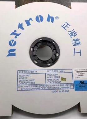 原装正凌精工nexton16P灰排线Fr线C593压头配套排线UL标准7*0.127