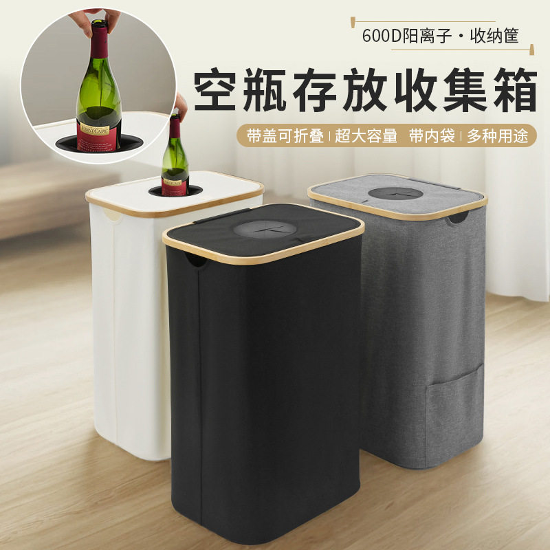 跨境饮料瓶可乐罐收纳筐带盖可折叠脏衣篓洗衣篮美式脏衣篮脏衣桶