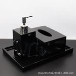 样板棉房生浴977室用品装摆件卫间乳液分装瓶签套盒纸巾盒欧式套