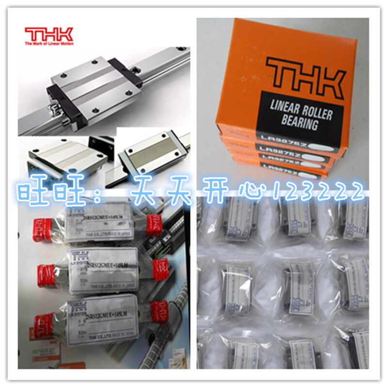 THK高温滑块RSR12M1N RSR15M1V RSR15M1N RSR20M1V RSR20M1N