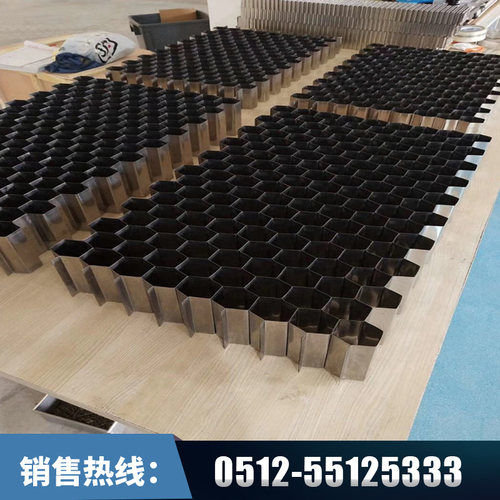 不锈钢蜂窝芯/六角铝蜂窝过滤芯/304碳钢/316不锈钢蜂窝片