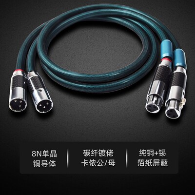 ATA发烧级XLR平衡线单晶铜镀银卡侬头XLR公母平衡信号功放连接线
