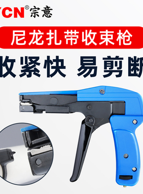 快速捆扎 扎带枪 HS-600A自动拉紧工具枪扎带钳尼龙扎带收束枪