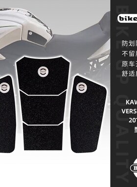 KAWASAKI异兽650 versys 650 15-21摩托车油箱贴鱼骨贴防滑侧贴