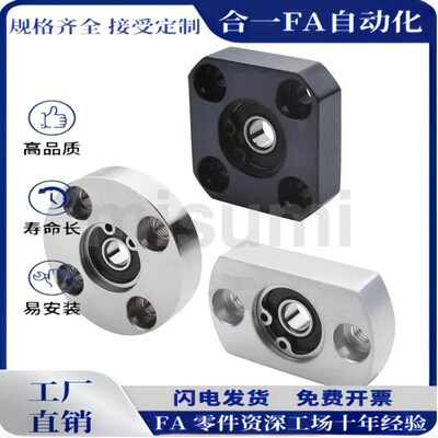 BGSR6804 6904 6004 6204 6805 6905 6005 6205ZZ嵌入式轴承座