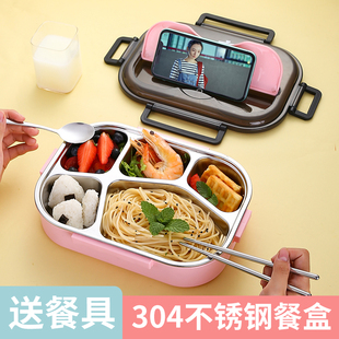 304不锈钢材质饭盒食堂打饭上班族便携学生专用餐盒分格女便当盒