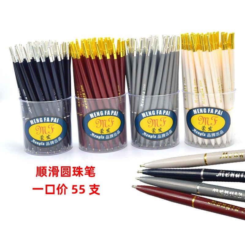 简约个性自动2000圆珠笔复古办公蓝色笔油性原子笔0.7mm老式顺滑,文具电教/文化用品/商务用品,圆珠笔,淘宝优惠券,粉丝福利购,淘宝优惠卷