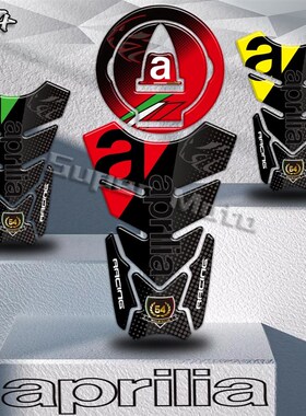 适用于阿普利亚RSV4摩托车油箱贴改装油箱盖保护贴花防水TuonoV4