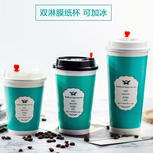 天鹅杯500/700ml加厚双淋膜奶茶杯纸杯咖啡冷热一次性带盖水果杯