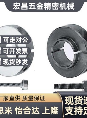 c-SCS6 8 SCSGAW35 12 SCSA16 scsaw20/15开 口型40固定环30