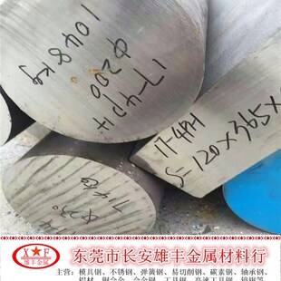 不锈钢棒17-7PH 圆钢SUS630 圆棒0Cr17Ni4Cu4Nb 抛光棒 黑皮棒材