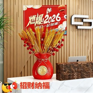 开门红职场布置摆麦穗银行摆件保险公司桌面装饰金黄大麦钱袋子