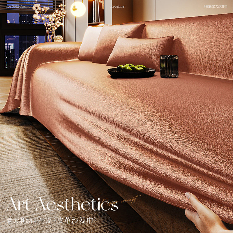 沙发垫2024新款皮革沙发盖布一整张全盖沙发巾四季通用套罩防猫抓,居家布艺,沙发垫,淘宝优惠券,粉丝福利购,淘宝优惠卷