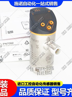 IFM易福门PN7070 PN7071 PN7092 PN7094 PN7296 PN7571 PN7592 93