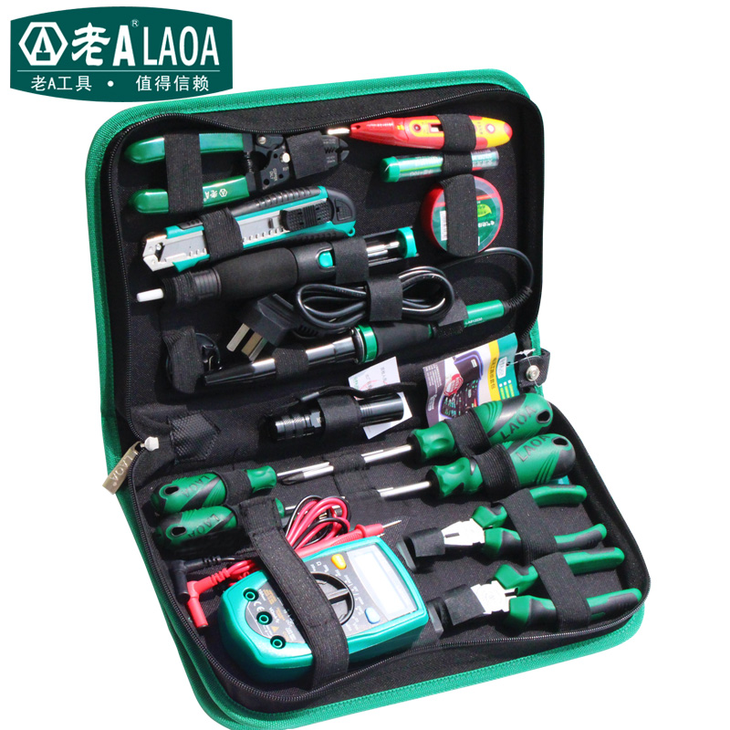 老A 家用工具套装 电讯工具套装 万用表组套 电烙铁电子维修组套