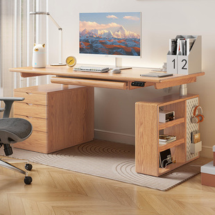 普格瑞司电动升降桌实木家用书房书桌红橡木电脑学习桌子工作台H2