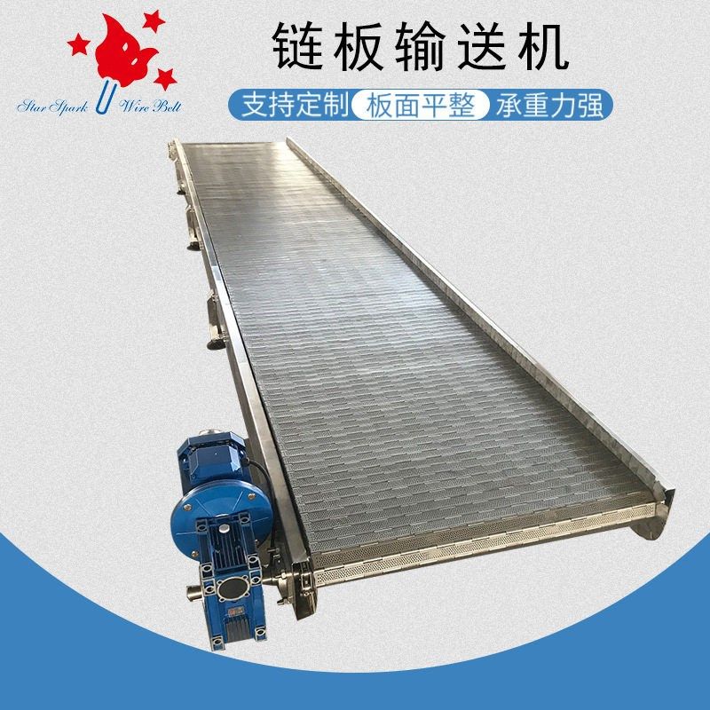 304不锈钢链板输送机 花椒烘干流水线传送设备 小型板式链输送机,搬运/仓储/物流设备,输送机,淘宝优惠券,粉丝福利购,淘宝优惠卷