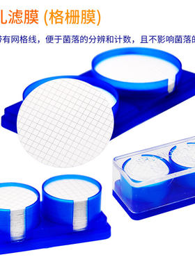 格栅微孔滤膜直径50/0.22 0.45直径25水系膜水相膜格栅膜上海新亚