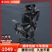 泰克堡垒泰克X6电竞椅靠背椅子宿舍家用久坐舒服人体工学游戏椅