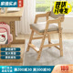 实木儿童学习椅可调节升降小学生座椅家用写字书桌靠背椅子餐椅凳