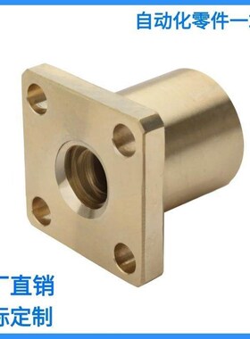 30度梯形丝杆螺母C-MTSCRC丝杠螺帽C-MTSCLC10/12/14/16/20/22/25