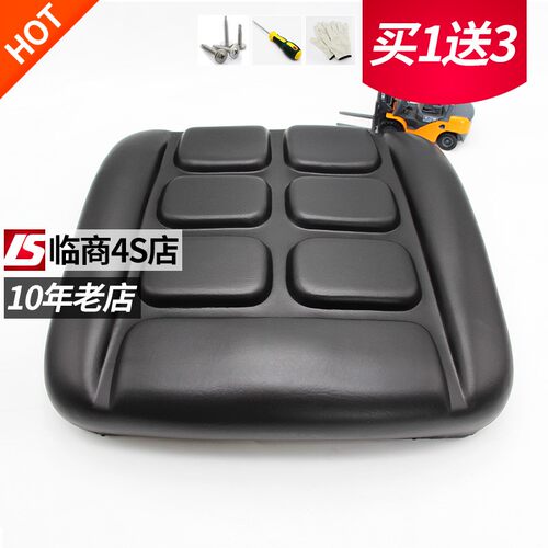 适用于合力叉车座垫杭叉座椅垫腰靠背柳工龙工江淮大连海绵坐垫