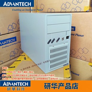 5B08 IPC PCE 6608BP 5032G2支持10代CPU 6608研华工控机IPC