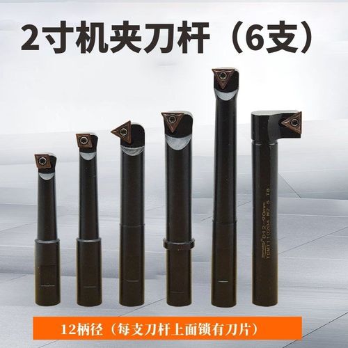铣床微调镗孔器用数控可换刀粒机夹刀杆 小孔径内孔镗孔刀杆刀片