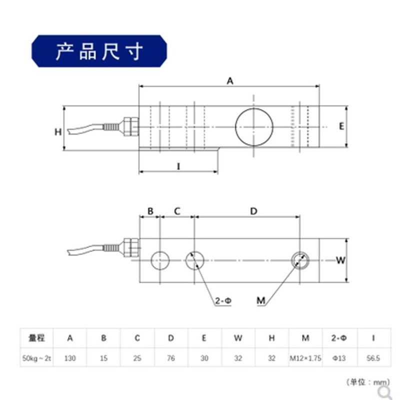 悬臂梁式称重传感器地磅称压力重量传感器电子称200KG 1T 2T 包邮