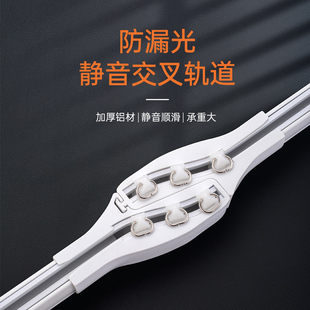 窗帘交叉轨道防漏光铝合金滑道静音直轨顶装侧装飘窗单轨双轨滑轨