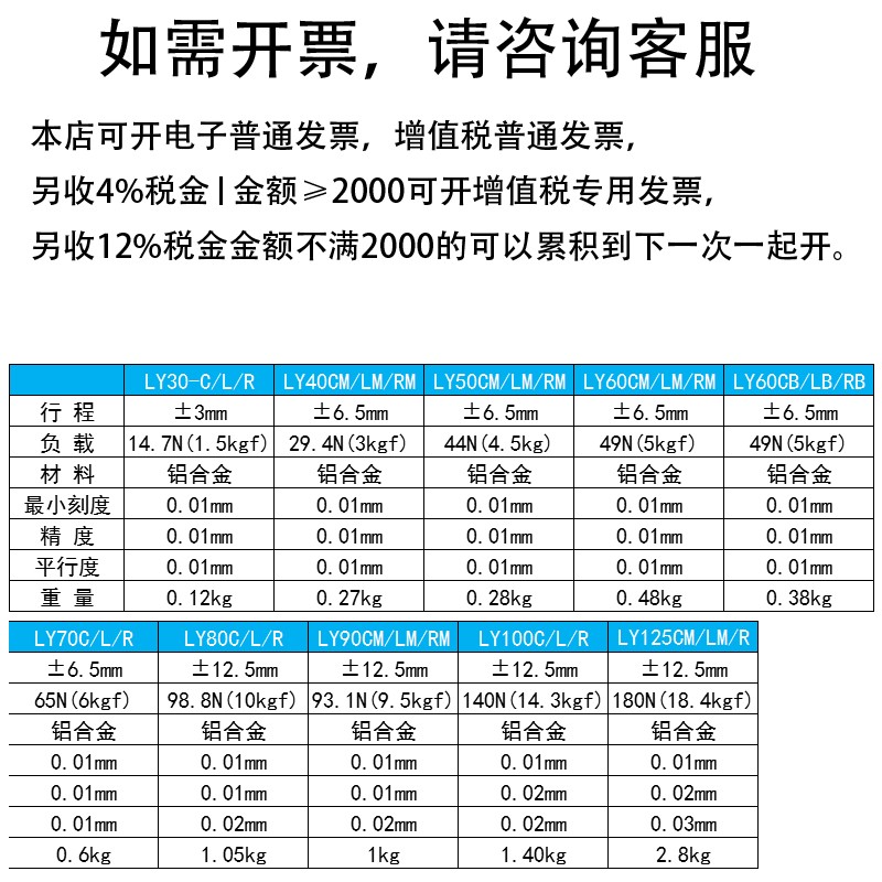 XY轴位移平台手动精密微调工作台光学移动十字滑台LY/0//1