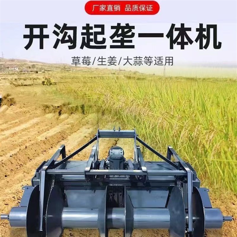 草莓开沟机蔬菜起垄机单垄开沟施肥一体机厂家定制各种草莓开沟机