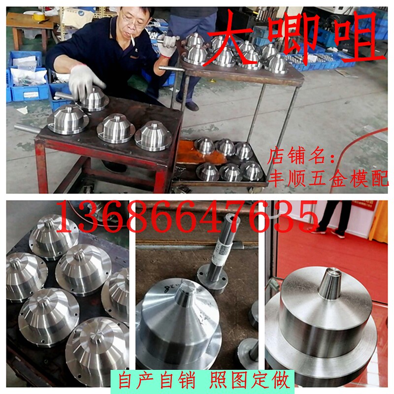 模具唧嘴浇口套唧嘴唧咀灌嘴大水口唧咀细水口灌嘴大灌嘴非标定做