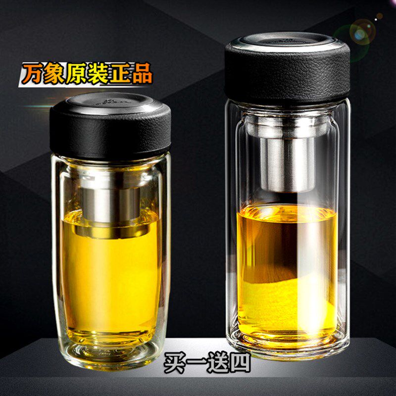 万像茶杯 万象双层鹅蛋玻璃杯高档大肚子泡茶水杯便携办公车载v17