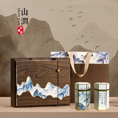 高档茶叶包装盒空盒通用红茶安化黑茶正山小种茶叶礼盒新款定制