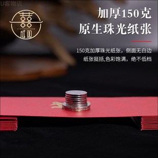 定制繁体字姓氏利是封红包香港百家姓利是封包张李王孙刘陈高周吴