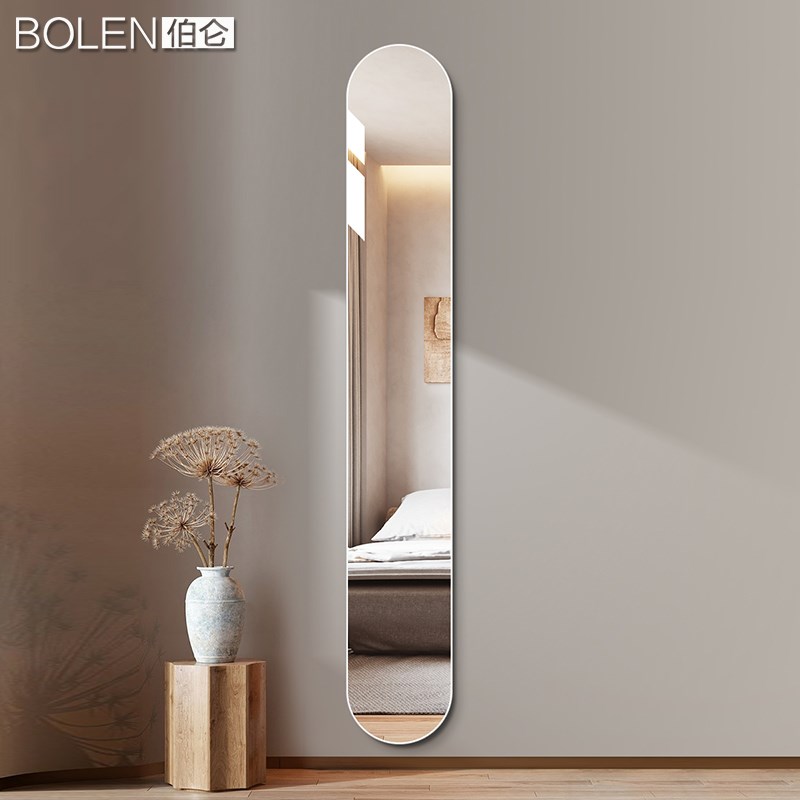 BOLEN 超窄装饰镜子椭圆细窄全身镜自粘免打孔入户门口试衣镜贴墙