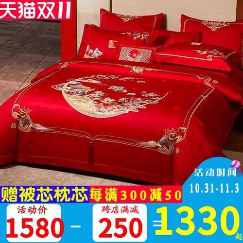 140s支全棉婚庆四六件套大红色刺绣百子图结婚床上用品新婚房喜被