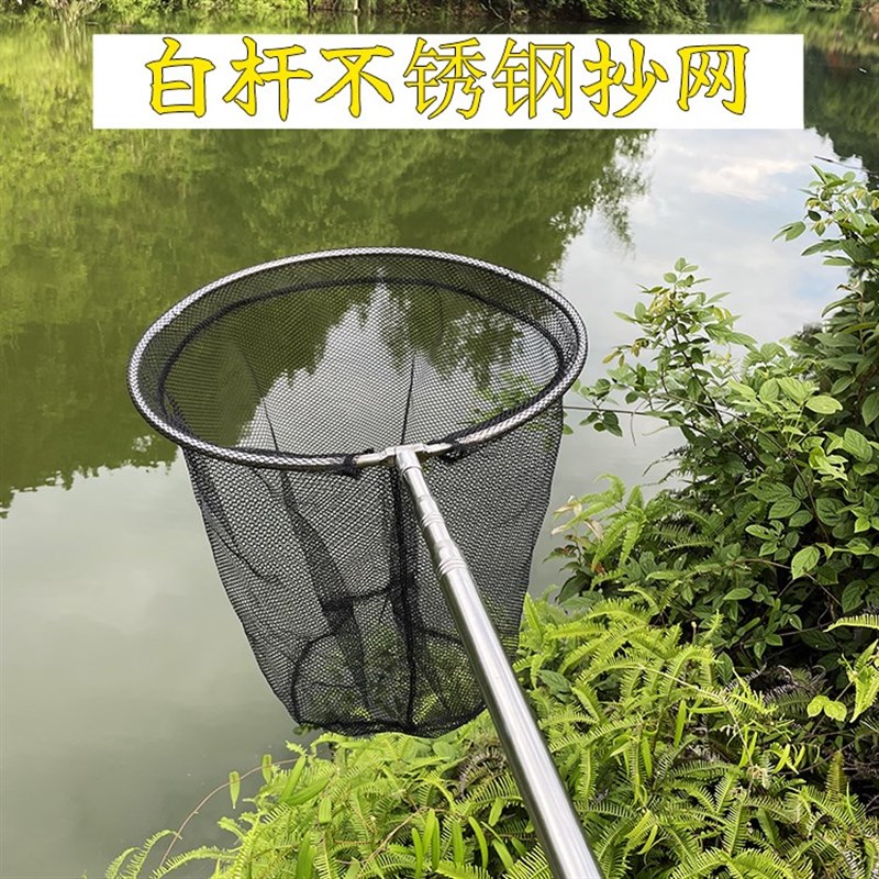 全折叠加粗抄网网兜鱼网装不锈钢伸缩杆捞鱼网密网鱼网捞